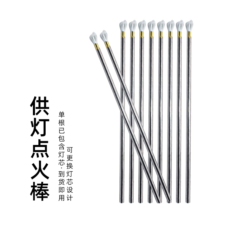 家用寺院酥油蜡烛点灯点火棒玻璃纤维灯芯合金棒镊子点火油引燃