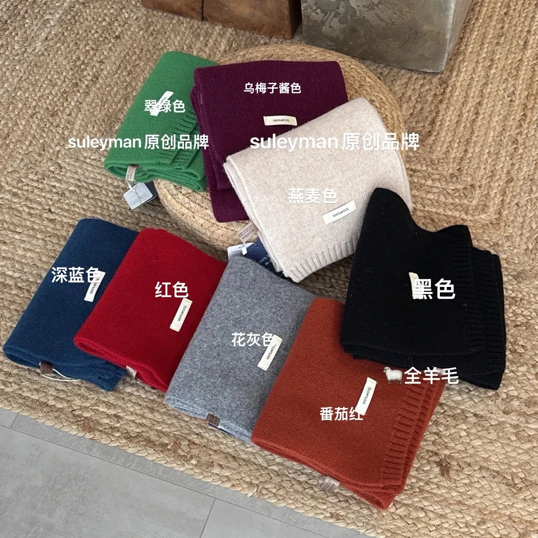青木子Suleyman【全羊毛暖暖】2024新款全羊毛围巾