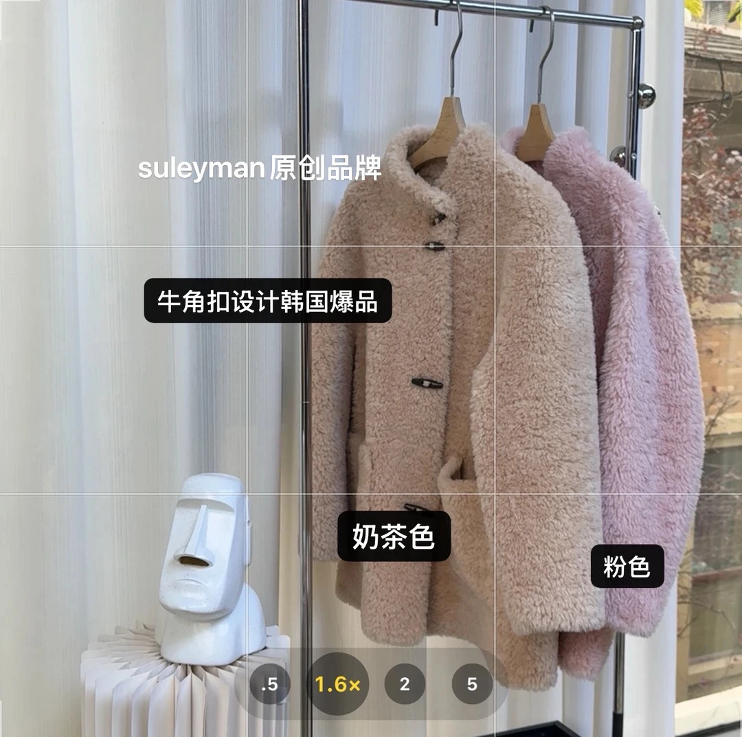 青木子Suleyman【牛角扣全羊毛】2024新款毛毛外套