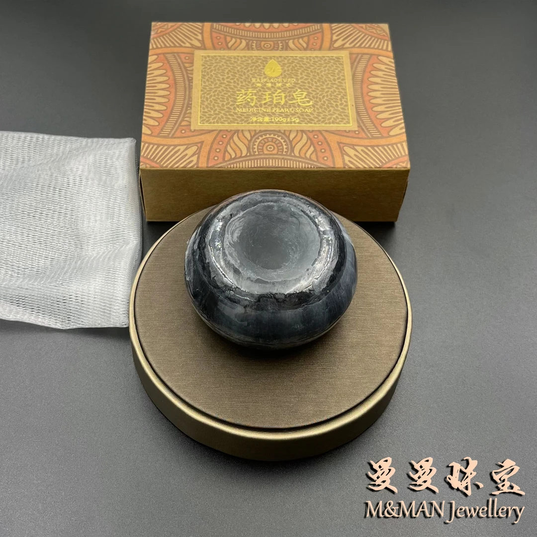 【新粉福利】曼曼珠宝药珀皂(点亮灯牌粉丝赠送护手霜)