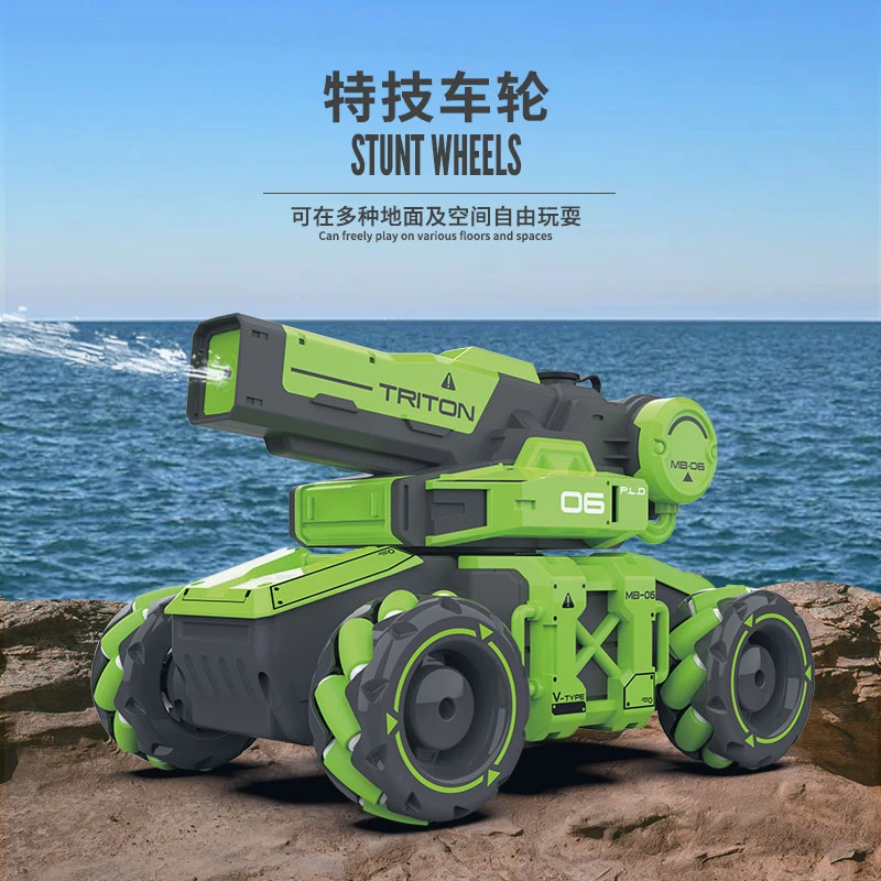 脉冲射水遥控坦克车可开炮四驱越野战车男孩玩具六一儿童节礼物