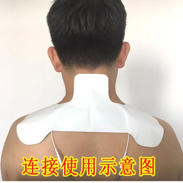 颈椎肩部理疗贴片电极片脉冲黏贴片生物电沙棘中宝通用大号无纺布