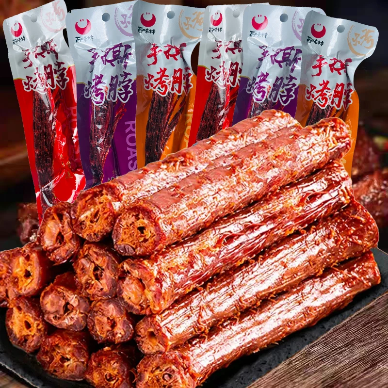 【45g整个大烤脖】手撕烤脖熟食精选卤烤脖解馋风干卤味零食湖南