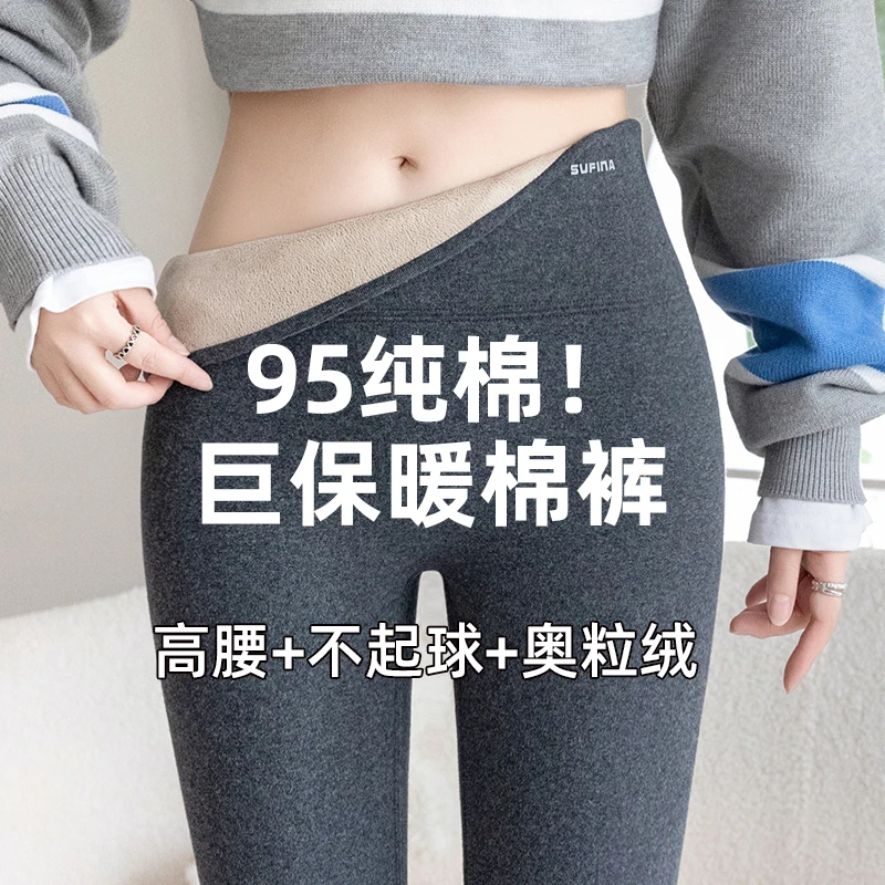 打底裤女外穿秋冬季新款大码加绒加厚弹力高腰显瘦九分保暖棉裤
