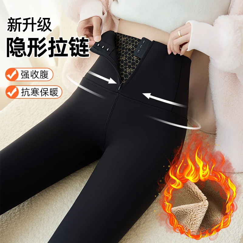 秋冬季拉链收腹鲨鱼裤加绒加厚高腰打底裤女外穿紧身显瘦瑜伽裤