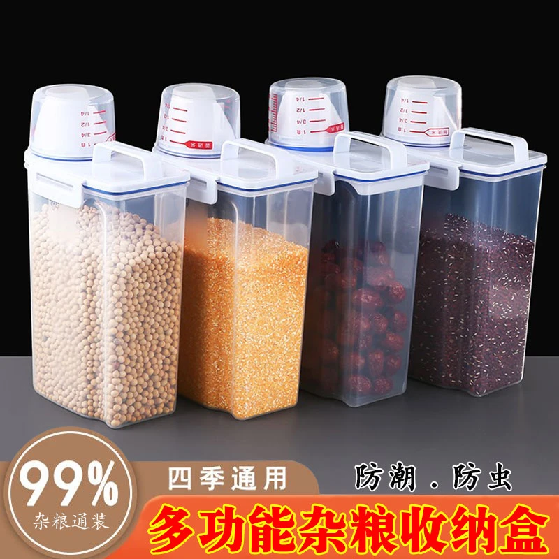 谷脉装米桶家用防虫防潮密封面粉储存罐面桶大米五谷杂粮收纳盒子
