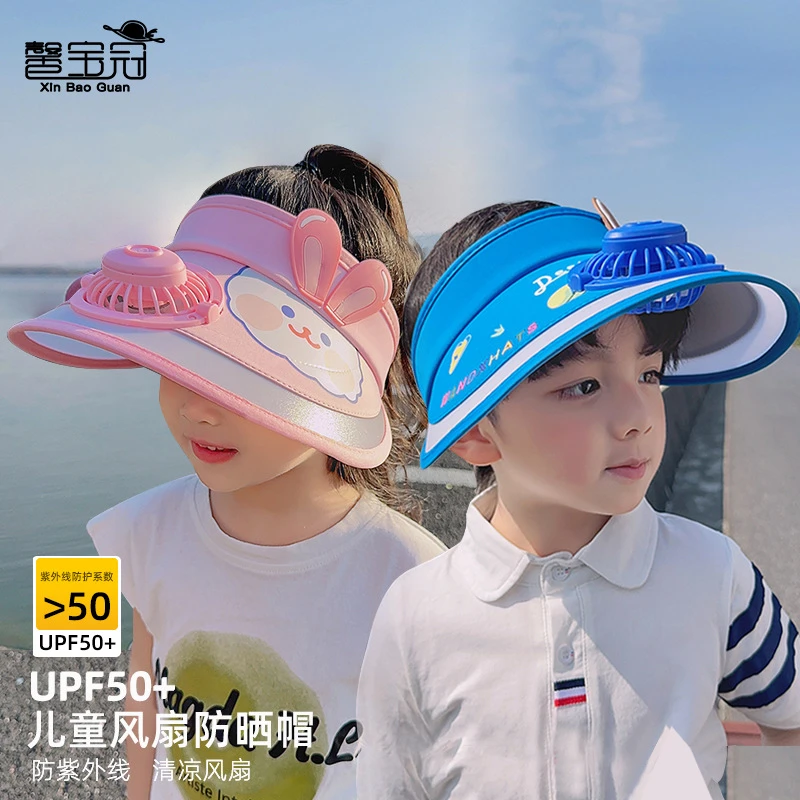 1053儿童帽子夏季带风扇遮阳帽男女宝宝太阳帽卡通可爱防晒空顶帽