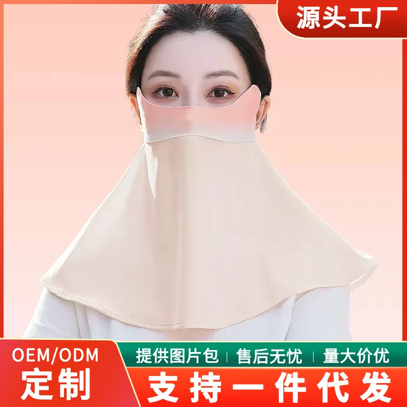 护眼角夏季冰丝防晒面罩女护眼角露鼻孔防紫外线骑行口罩