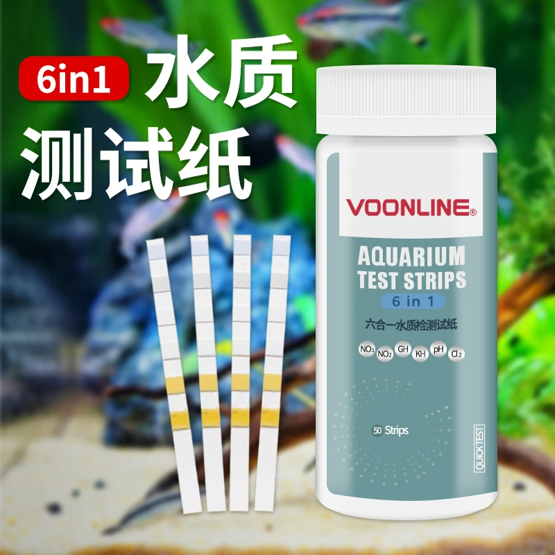 沃韦朗六合一淡水水质GH氨氮NO3亚硝酸盐pH测试试纸检测试剂KH