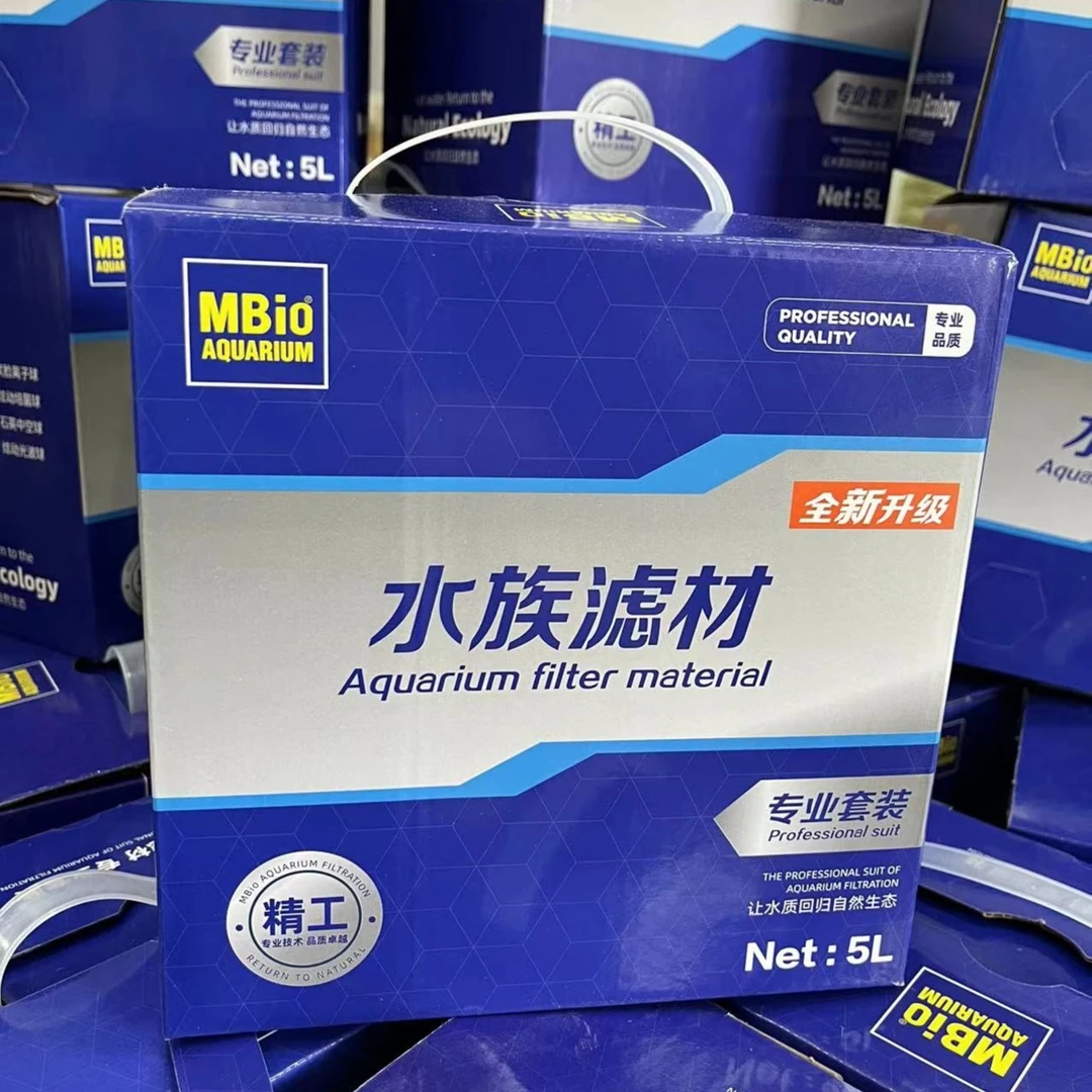 鱼缸过滤材料毛球培菌硝化水魔球旋转球过滤球1