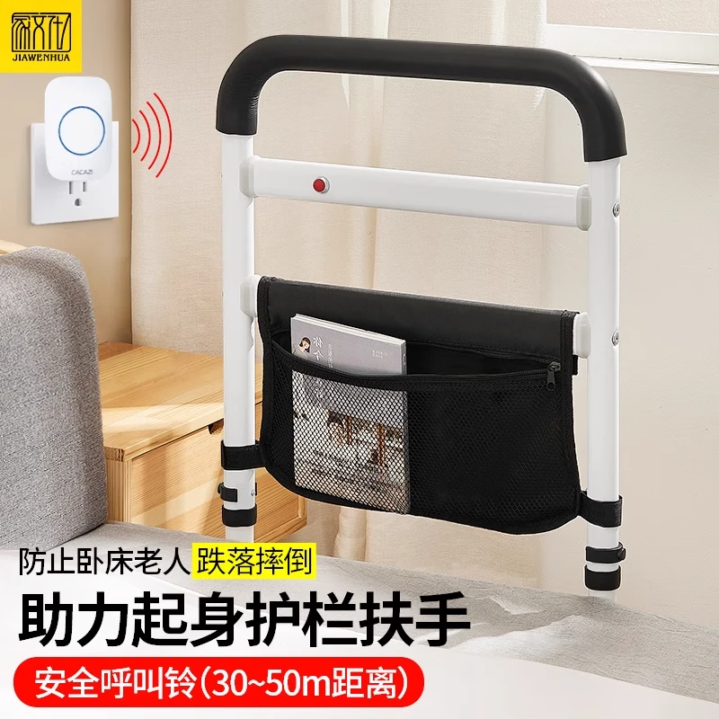 免打孔床边扶手栏杆老人安全起身助力架床上护栏老年人起床辅助器