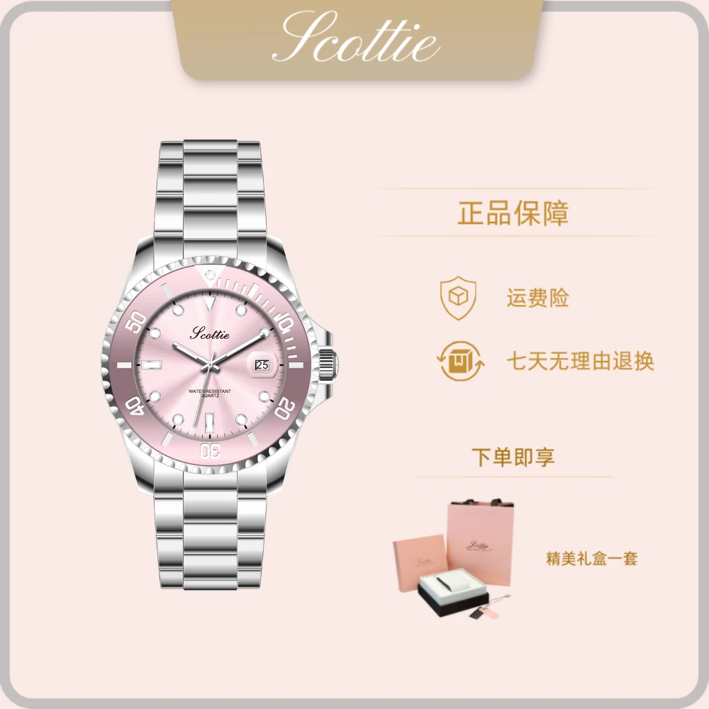 3013钢带粉日志时尚轻奢气质防水镶钻女士手表