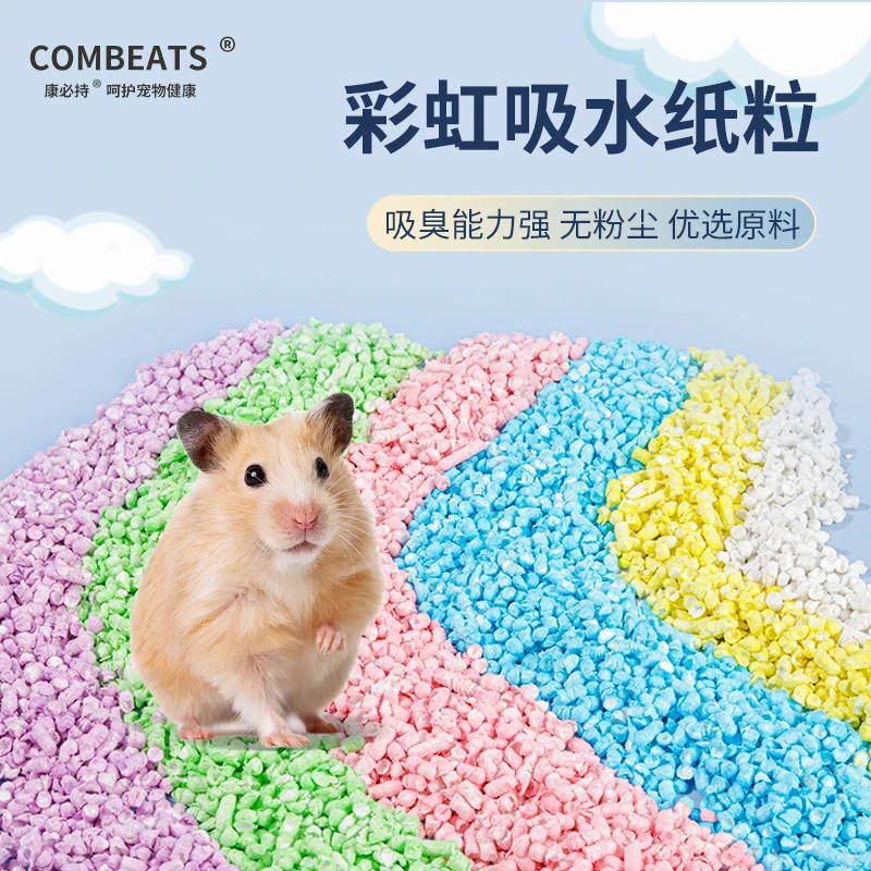 COMBEATS康必持 小宠龙猫仓鼠兔子用天然纸颗粒