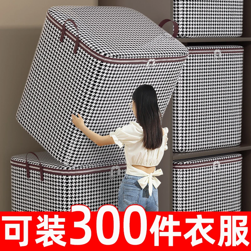 幼儿园被子收纳袋家用搬家打包袋衣服衣物大容量防水防潮整理袋子