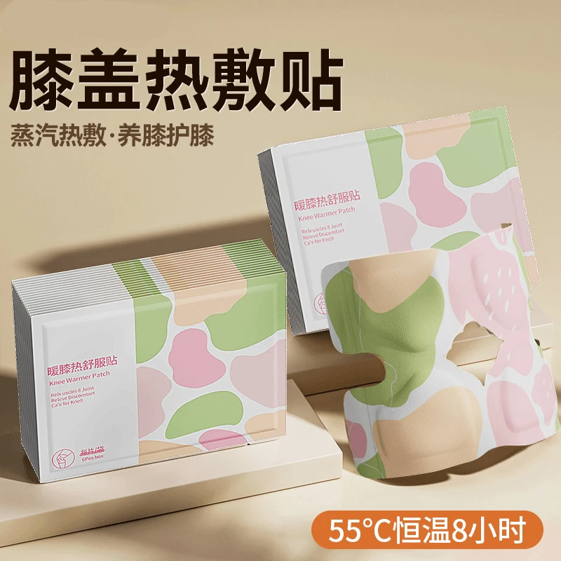 【国货认证✅】暖膝贴艾草热敷蒸汽发热关节膝盖护膝贴秋冬神器