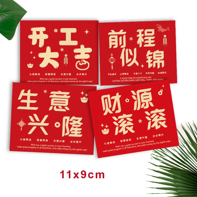 新款开工大吉卡片花店鲜花简约定制贺卡手写卡 通用生意兴隆卡片