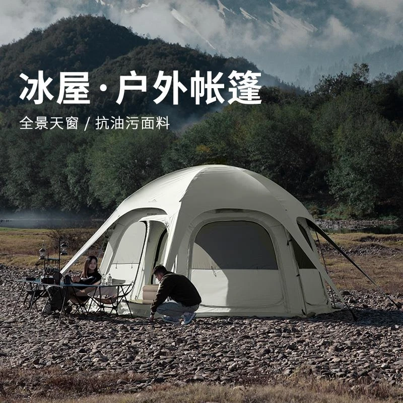 日本高端冰屋山脊帐篷户外露野营过夜客厅便携式防雨加厚球形帐