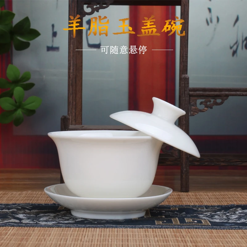 高档羊脂玉纯白陶瓷简约可随意悬停盖碗手工中式带盖茶碗茶具摆件
