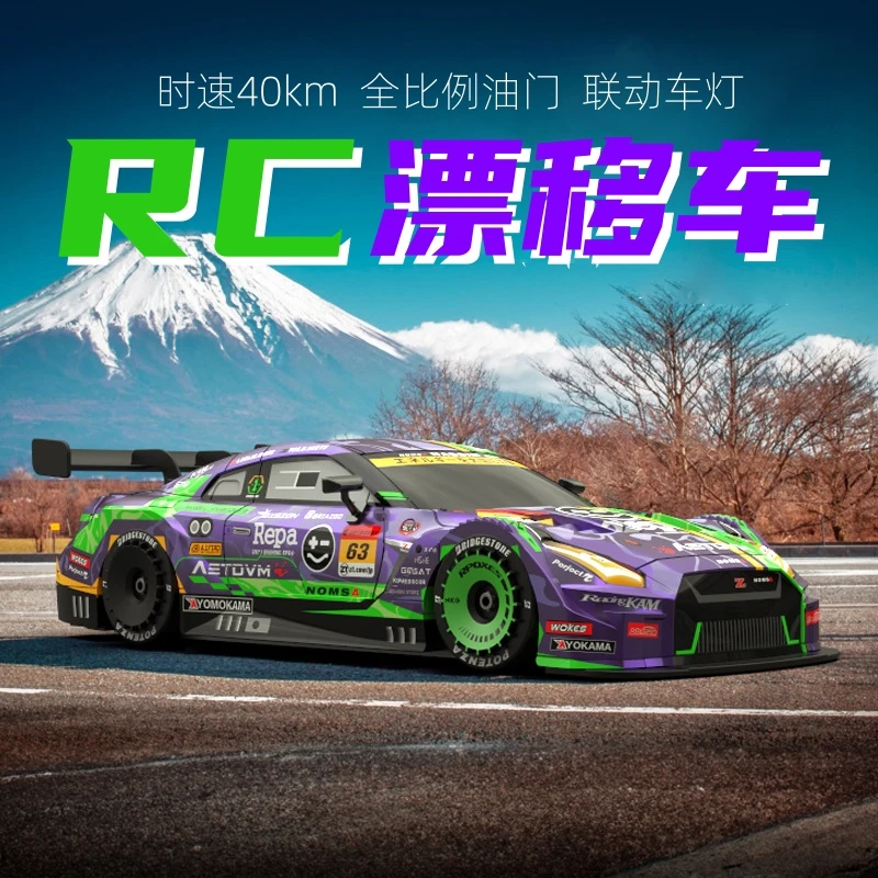 rc遥控车入门推荐专业rc漂移车gtr男孩儿童四驱高速amg赛车玩具车