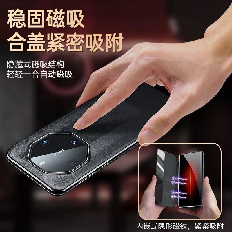 华为mate60rs非凡大师手机保护壳真皮磁吸翻盖40RS保时捷