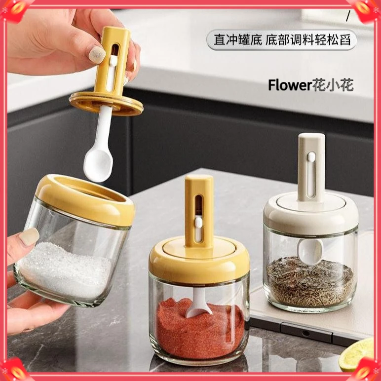 可伸缩调料瓶调料盒家用调味瓶密封盐瓶味精盐罐厨房储物瓶子D208