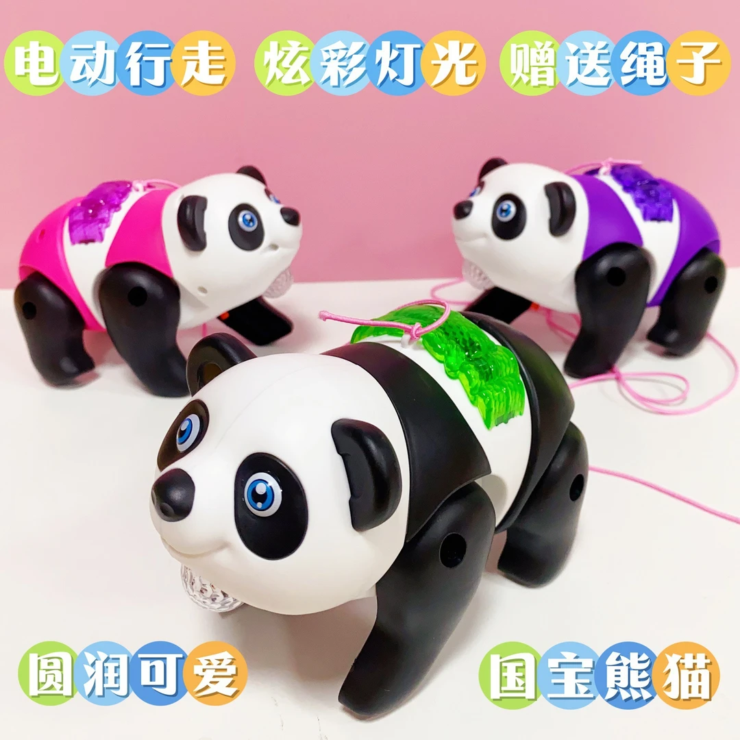 电动摇摇马牵绳熊猫牵绳学步灯光音乐行走爬行小熊猫解压小狗玩具