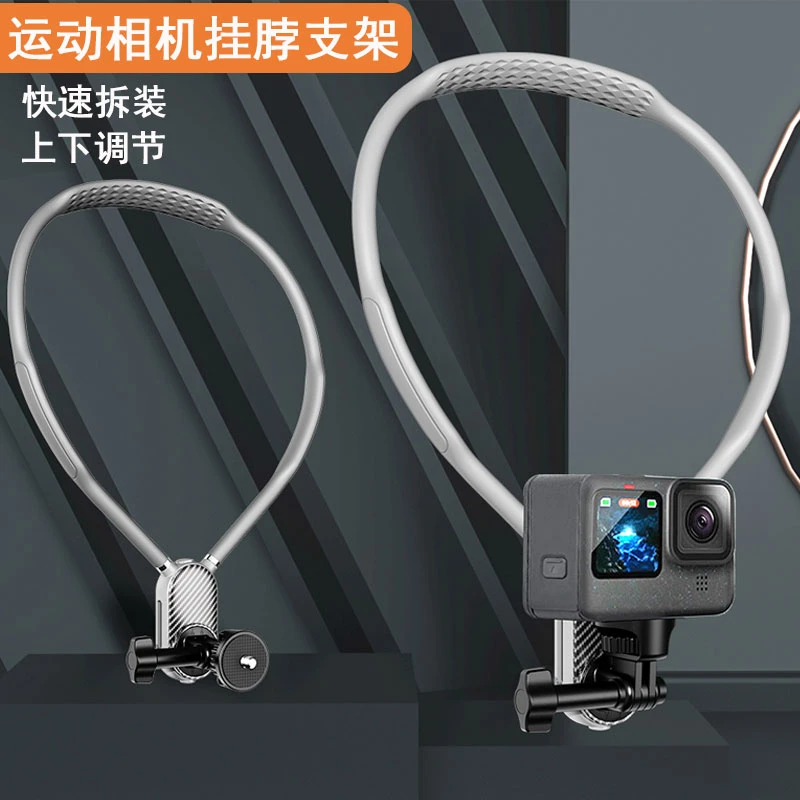 VKFU式相机户外登山跑步通用创意便携运动相机挂胸前拍摄挂脖支架