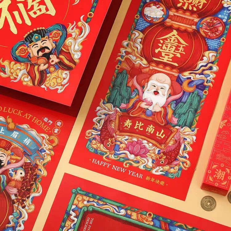 非金属婚庆饰品 挂贴年画新年挂贴