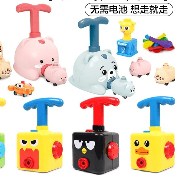 空气动力车小猪儿童早教智力气球滑行小汽车玩具