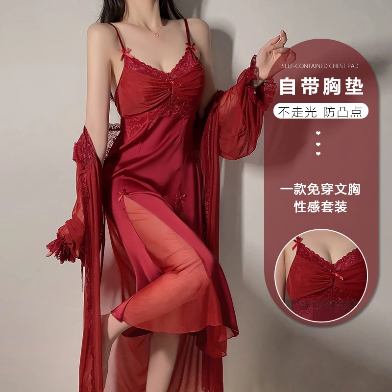 橙橙家春秋新款性感缎面网纱拼接开衩长款睡裙外袍家居胸垫套装