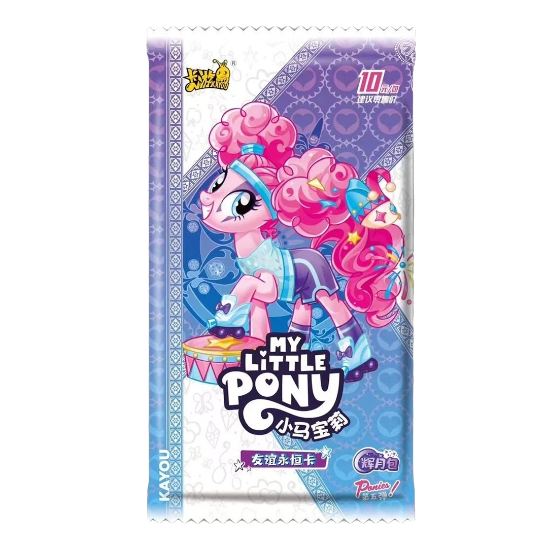 卡游【做公主】卡游小马宝莉-辉月包第5弹收藏卡牌盲盒(机瓜代拆)