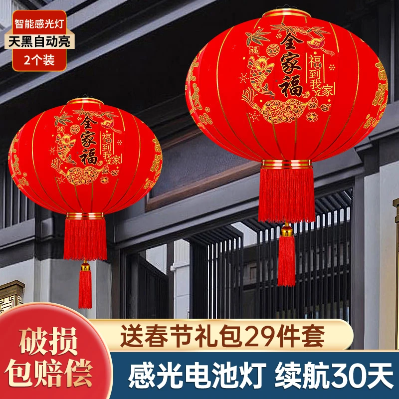 2025新款大红植绒灯笼吊灯一对阳台挂饰过新年户外大门口春节装饰