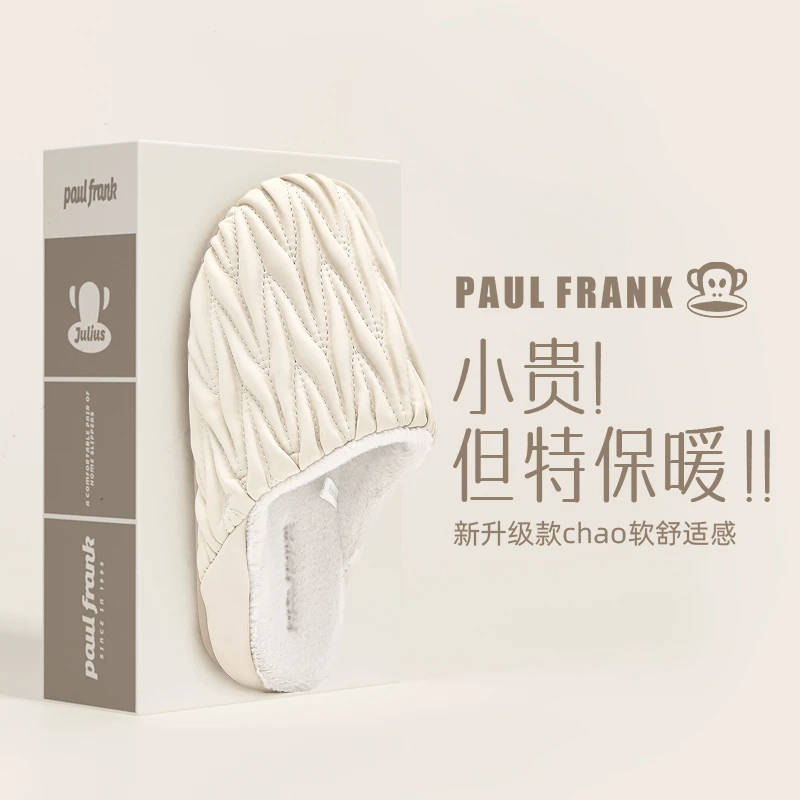 大嘴猴棉拖鞋女冬季新款室内居家保暖加绒防水防滑PU皮高级棉拖女