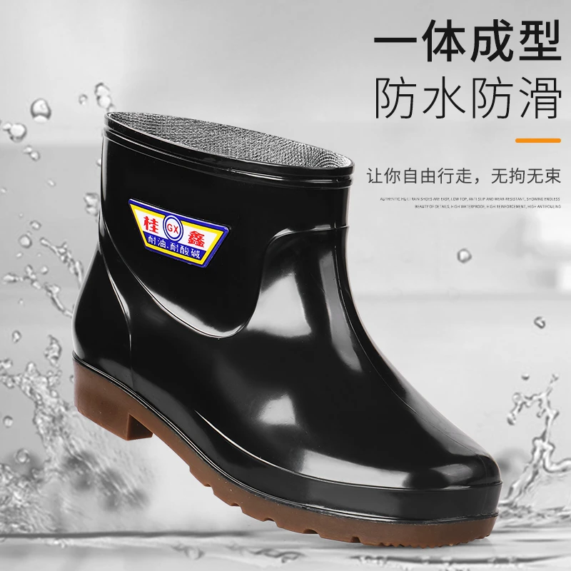 军登四季春秋保暖短筒中筒雨鞋男防滑软底胶鞋劳工水鞋防水牛筋底