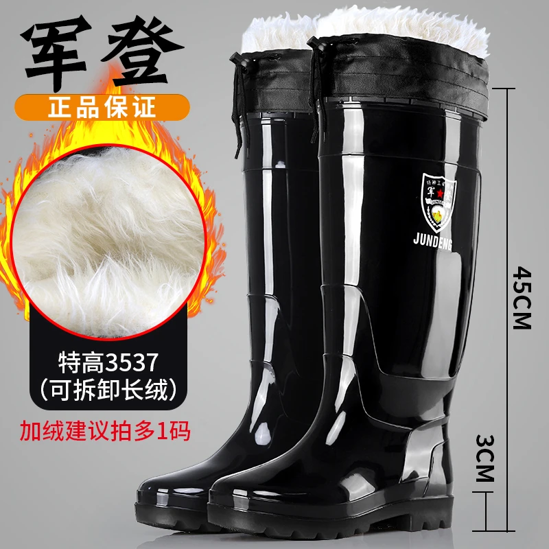 军登特高雨鞋男士水鞋雨靴防滑防水鞋高筒洗车劳工套鞋胶鞋水靴男