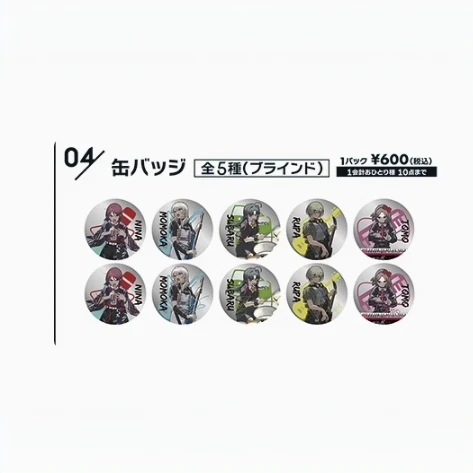 【哭泣少女乐队 默认初伤】哭泣少女乐队3rd吧唧徽章（代拆）