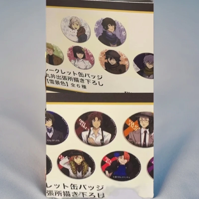【文豪野犬 默认初伤】 文豪野犬雪景色T台纯吧唧徽章混池（代拆）