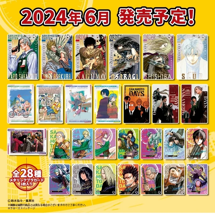 【坂本days 默认初伤】 坂本日常食玩卡（代拆）