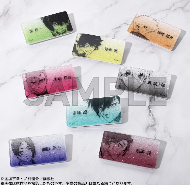 【蓝色监狱 默认初伤】蓝色监狱原画个人展亚克力名扎(代拆)