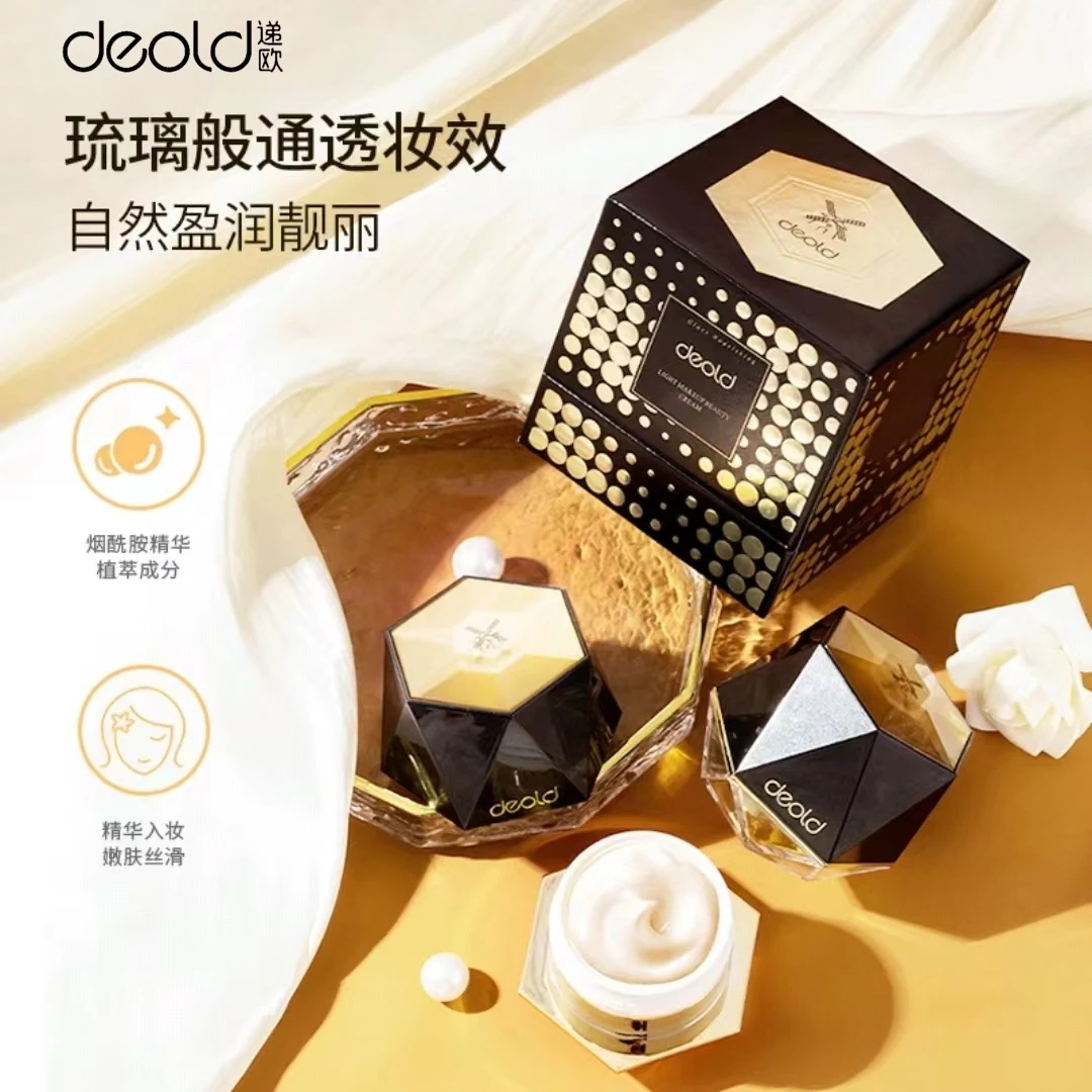 递欧焕颜美肤琉璃御肤轻妆美颜霜保湿滋润自然光感紧致精华
