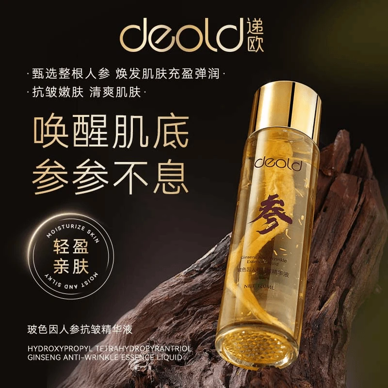 deold/递欧玻色因人参抗皱精华液-玻尿酸补水源力精华抗皱精华液