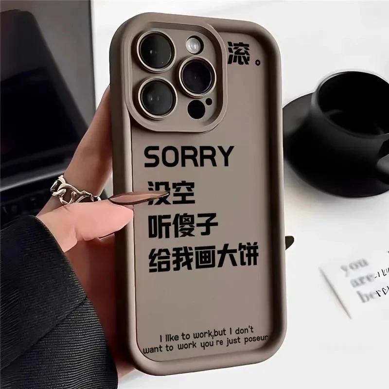 文字画大饼适用苹果15/14promax手机壳简约iPhone13/12全包防摔XR