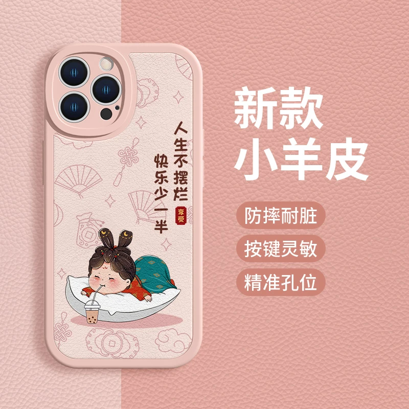 古风唐美人苹果15Pro新款iPhone14promax全包创意13手机壳12高级X
