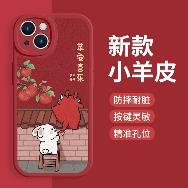 爬墙龙苹果15Pro/14promax荣耀OPPO华为小米VIVO手机壳11pro/12软
