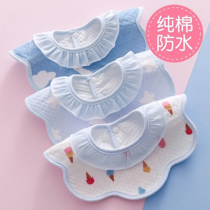 婴儿围嘴旋转口水巾新生儿防水防吐奶宝宝口水兜儿童围兜纯棉吸水