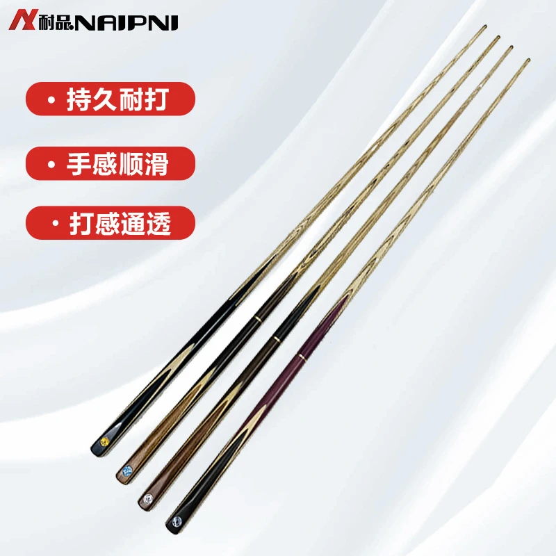 手工杆台球杆球房中式黑八斯诺克手感桌球杆九球杆高档公杆