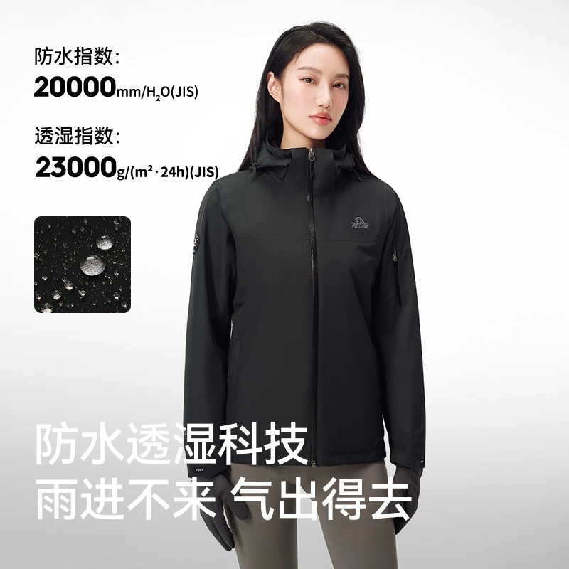 【追风】伯希和三合一户外冲锋衣男女搭情侣款防风防暴雨徒步登山服