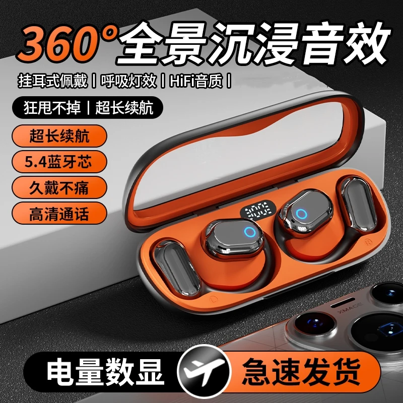 【柏林之声】哎咔无线蓝牙耳机立体环绕音高清通话降噪通用