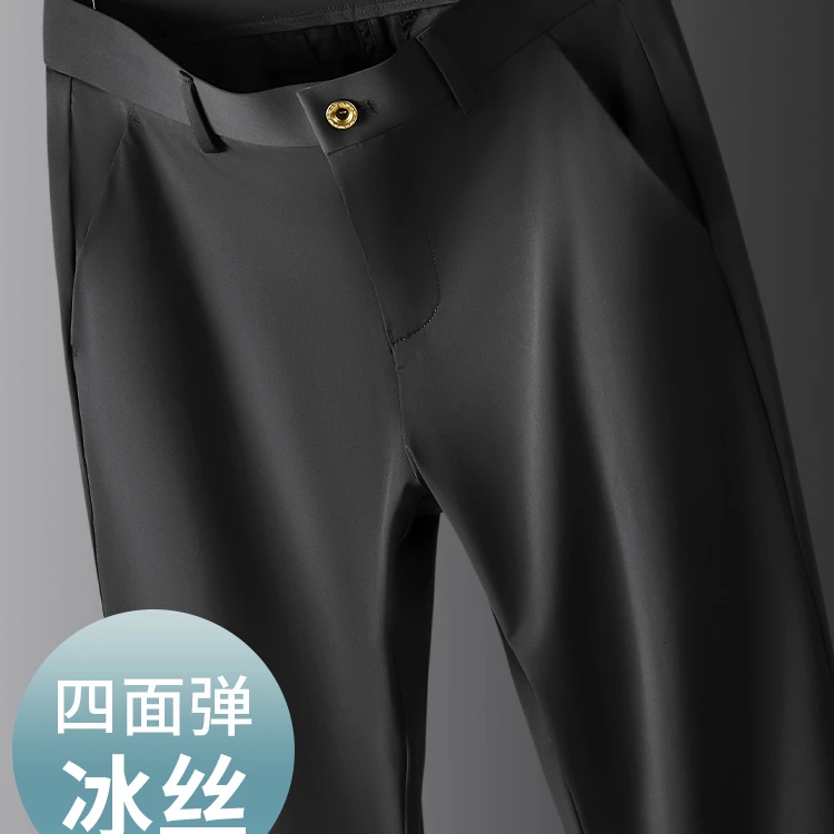 温纽旺  高端夏季薄款西裤男士冰丝轻奢丝滑弹力商务直筒休闲西装