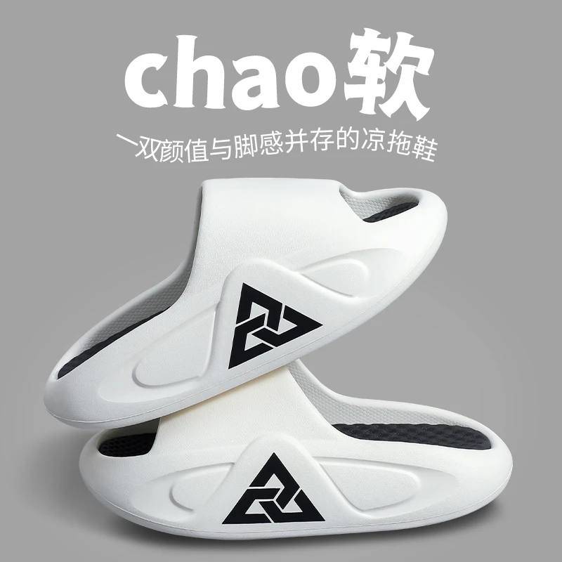 温纽旺运动拖鞋男款厚底增高踩屎感夏季外穿防滑防臭凉拖鞋情侣款